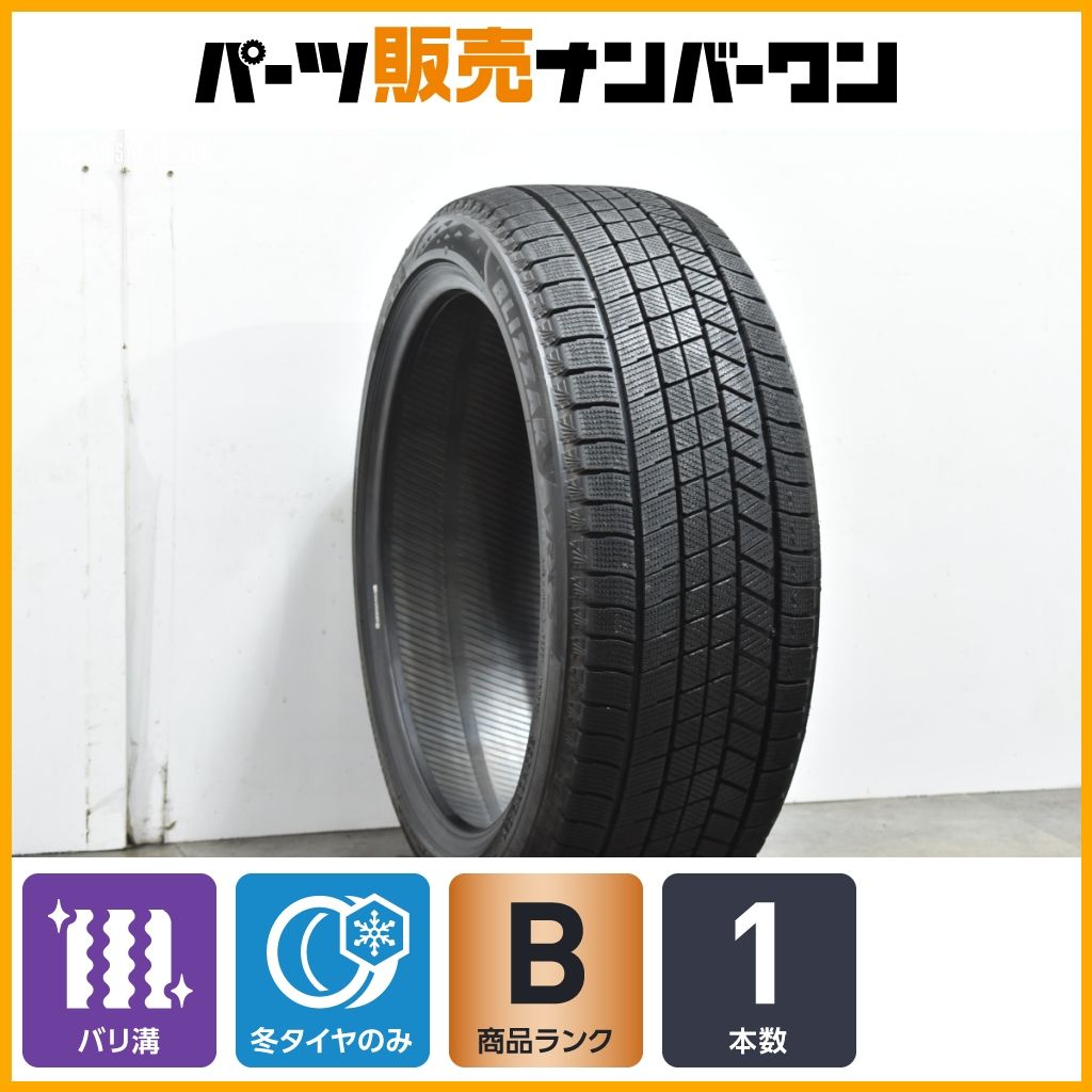 バリ溝】ブリヂストン ブリザック VRX3 235/40R19 1本販売 ES マークX