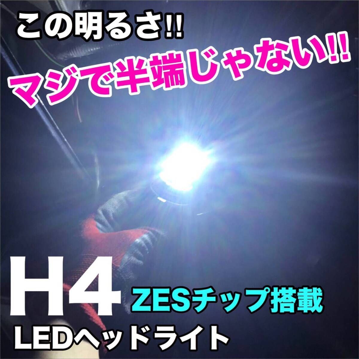 アトレーデッキバン ダイハツ LEDルームランプ バックランプ ナンバー灯 ポジション球 ヘッドライト 専用設計 ライト パーツ 車検対応 - メルカリ