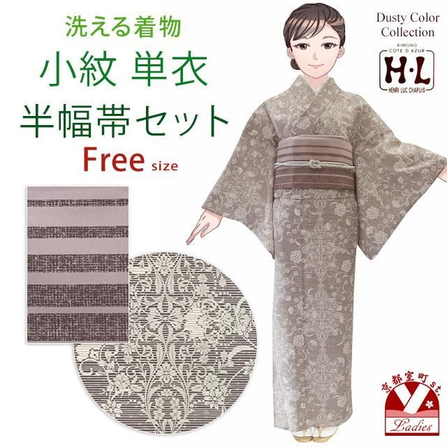 砂川健一 小紋 道長取り 江戸小紋 亀甲 矢羽 花 パープル 着物 023a d