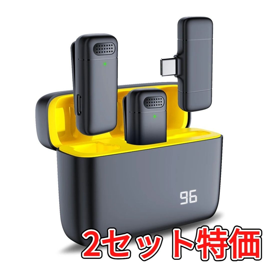 ピンマイク ワイヤレス マイク Android Type-C×10個セット ワイヤレス マイクロホン Androidスマホ専用 プラグ式 ノイズ抑制 20M