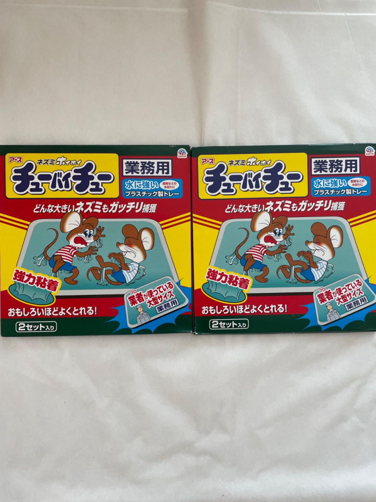 まとめ）アース製薬 強力粘着ネズミホイホイ 2セット入り〔×30セット〕 日本で発売