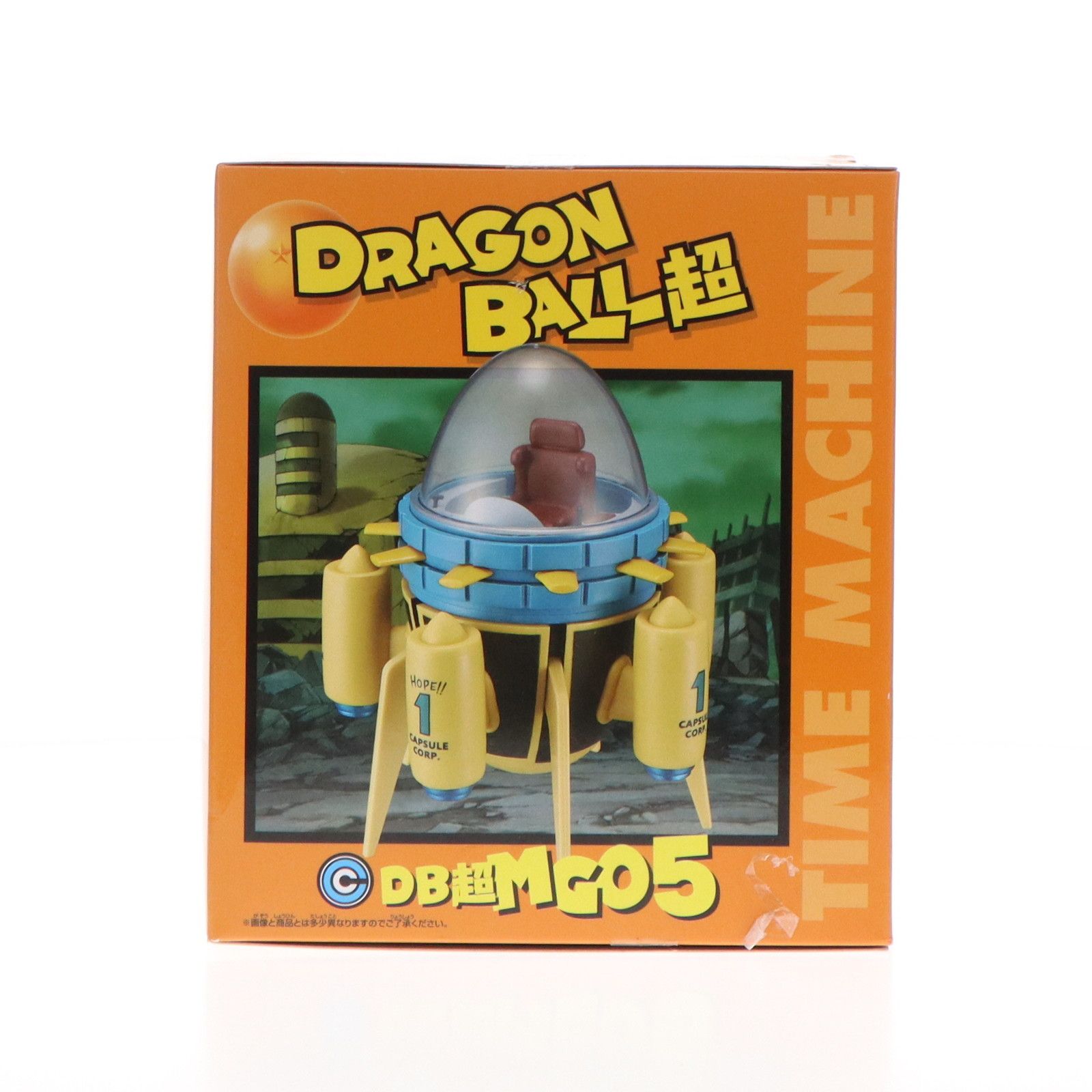 SUPER - タイムマシン ドラゴンボール超(スーパー) MEGAワールドコレクタブルフィギュア〜TIME MACHINE〜 プライズ(37444) バンプレスト タイムマシン ドラゴンボール超(スーパー) MEGAワールド