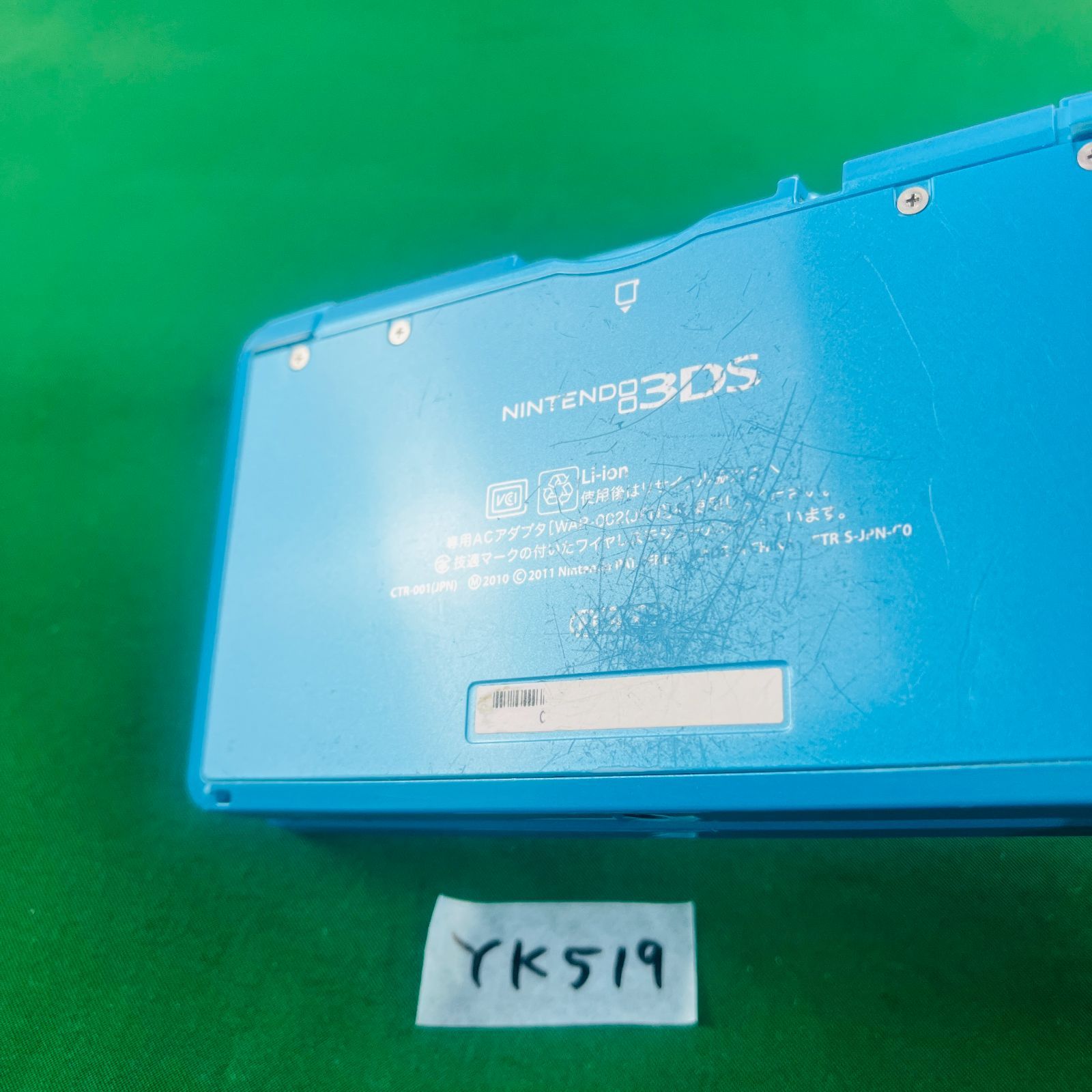 ニンテンドー 任天堂