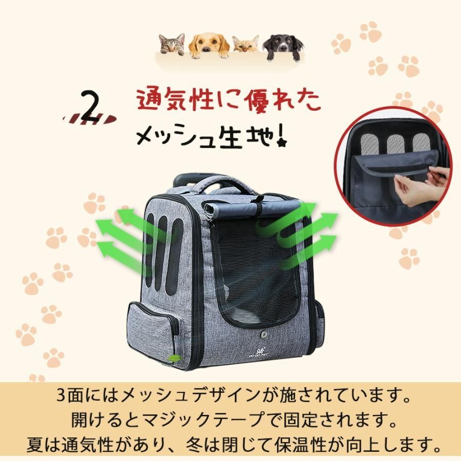 ペット リュックキャリーバッグ