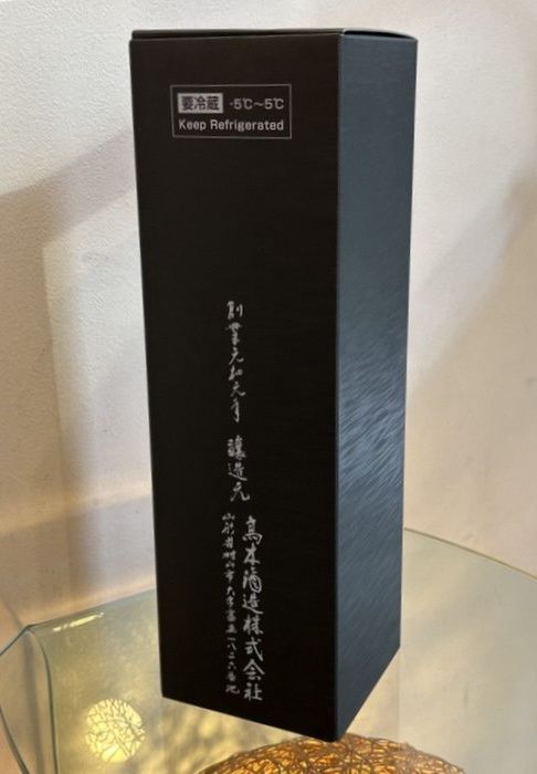 十四代 万虹 大吟醸 1500ml 未開栓 高木酒造 - メルカリ