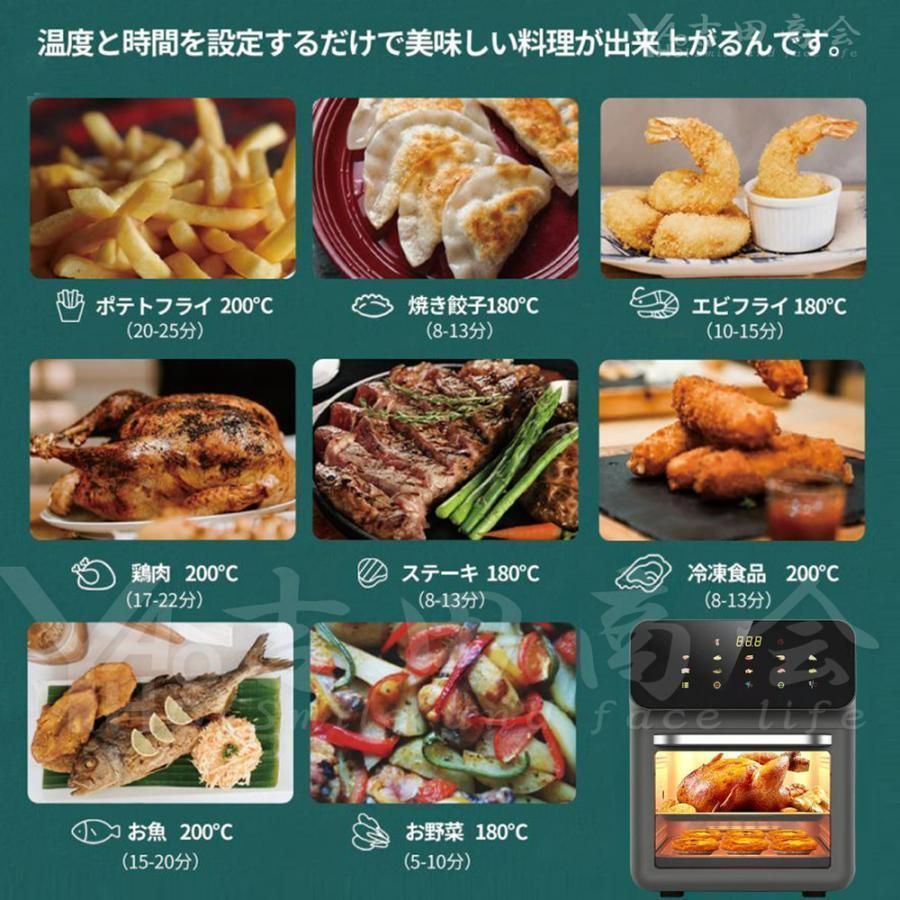 ノンフライオーブン 多機能ベーキング