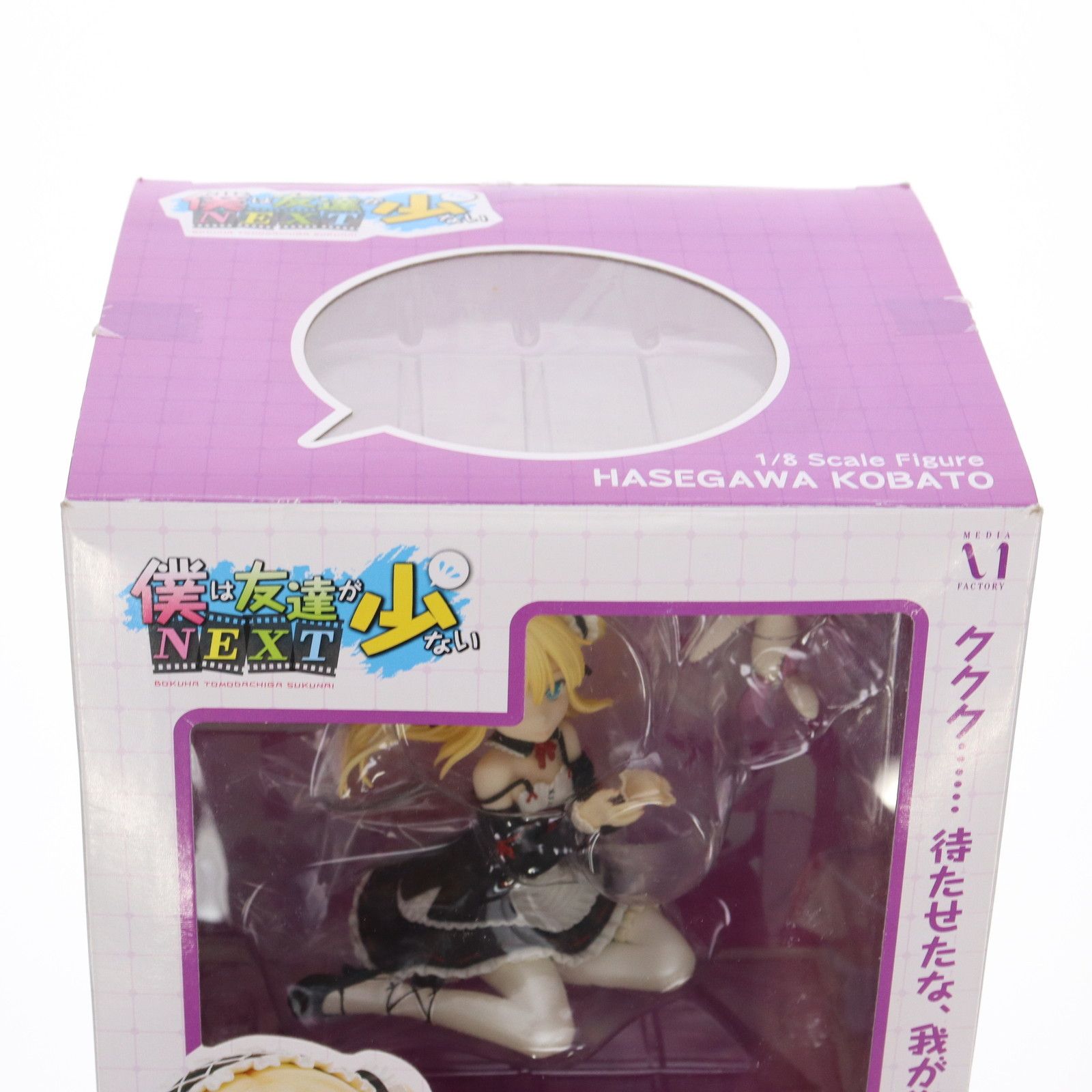 羽瀬川小鳩(はせがわこばと) 僕は友達が少ないNEXT 1/8 完成品 フィギュア メディアファクトリー 羽瀬川小鳩(はせがわこばと) 僕は友達が少ないNEXT 1/8 完成品