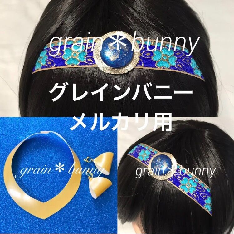 新品 キッズ（大人用も販売中！）ジャスミンアクセサリーセット ネックレス イヤリング ヘアーバンド カチューシャ コスプレ - メルカリ