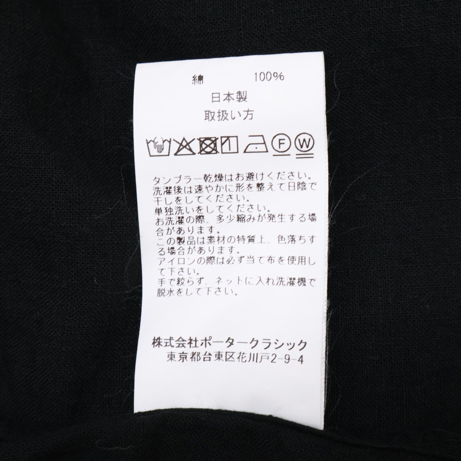 ｼｬﾂ