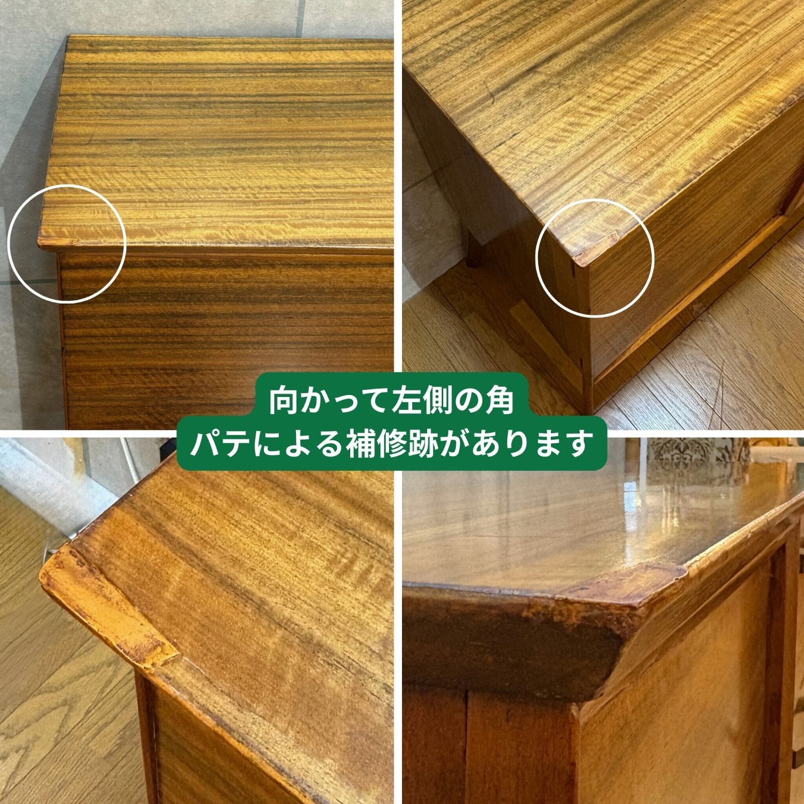 ウォールナット UKヴィンテージ