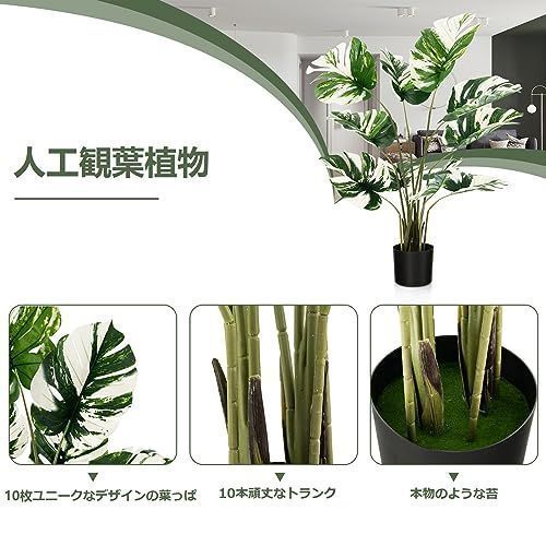 人気商品】120cm-1本-白 Tangkula 人工 観葉植物 フェイク 120cm