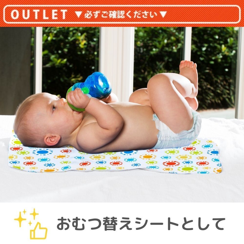 訳アリ】【アウトレット品】【未使用】使い捨て防水シート マルチ 