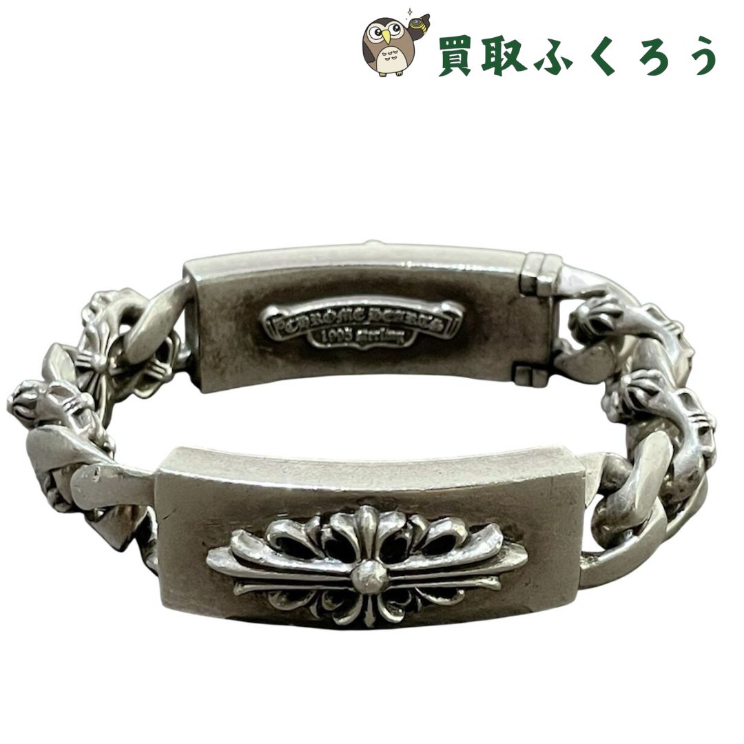 クロムハーツ Chrome Hearts クロスダガーダブルIDブレスレット
