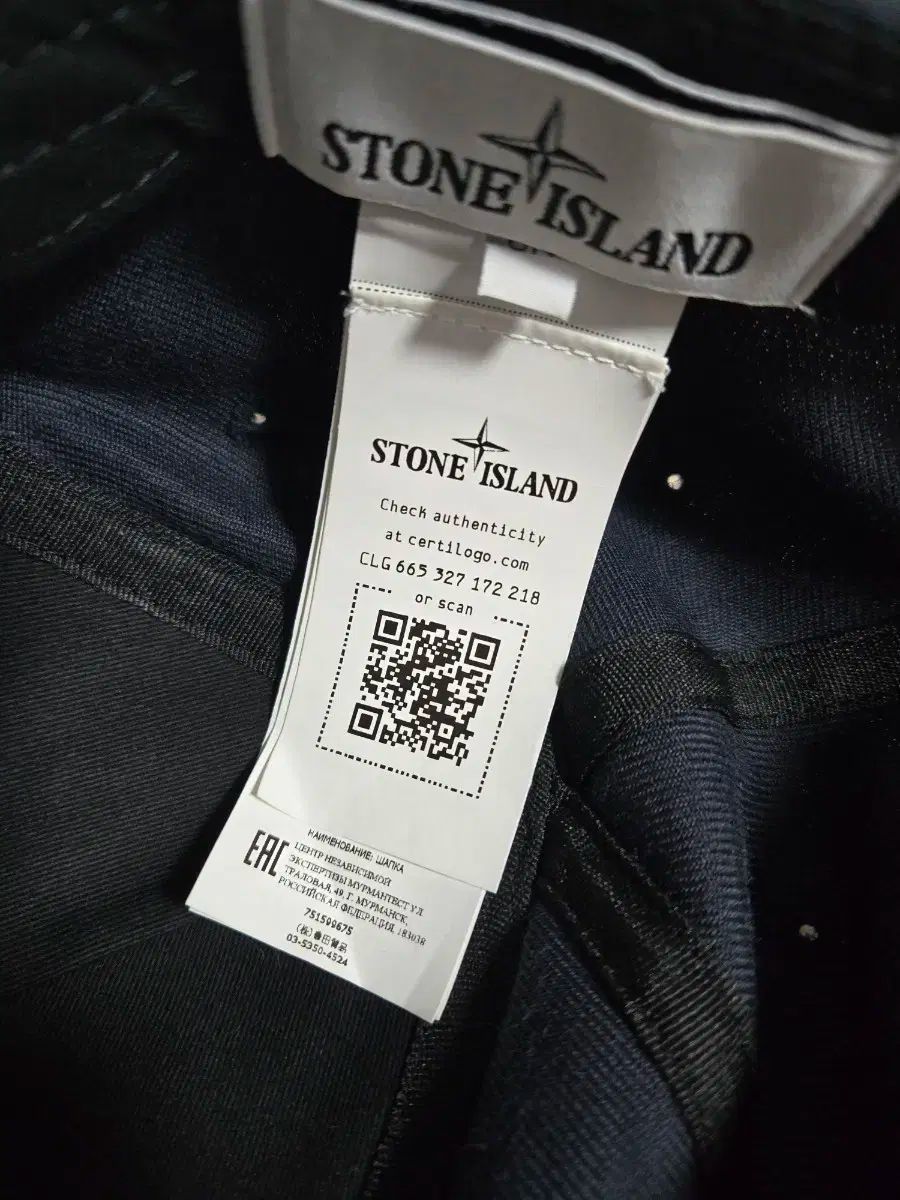STONE ISLAND ストーンアイランド ネイビー ボールキャップ