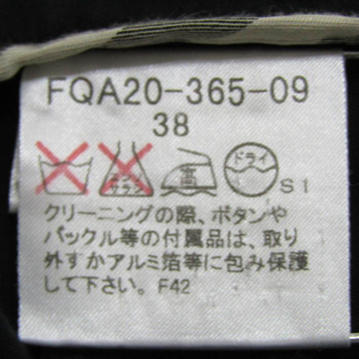 ブランド ボトムス