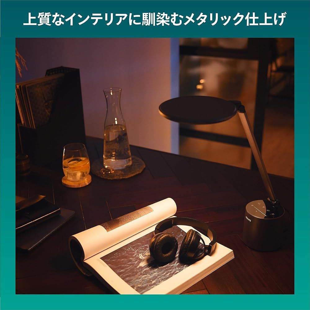 省スペース 目に優しい