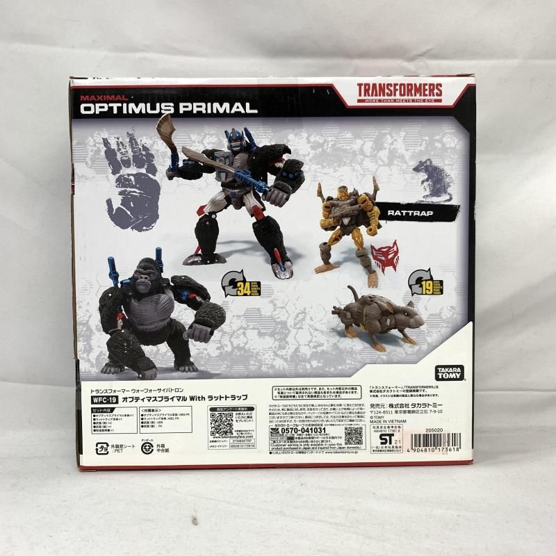 【中古】 トランスフォーマーウォーフォーサイバトロン フィギュア WFC - 19オプティマスプライマルwithラットトラップ【フィギュア】【加古川物流】 Amazon.co.jp: トランスフォーマー ウォーフォーサイバトロン
