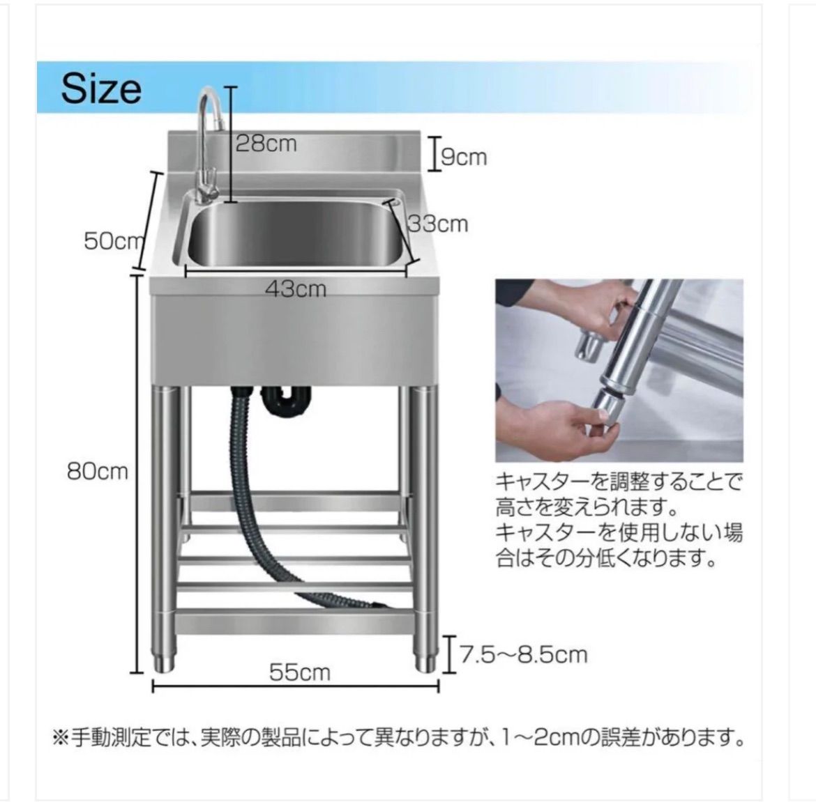 ステンレス製シンク RC-KB55