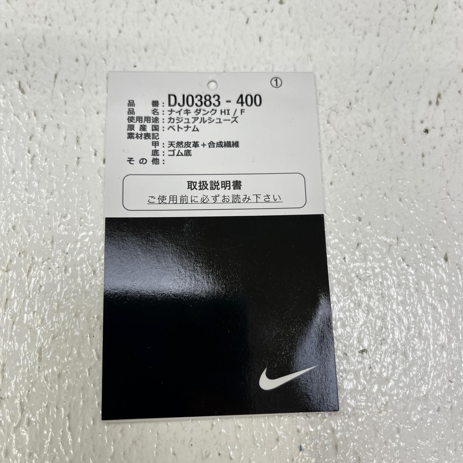 DJ0383-400