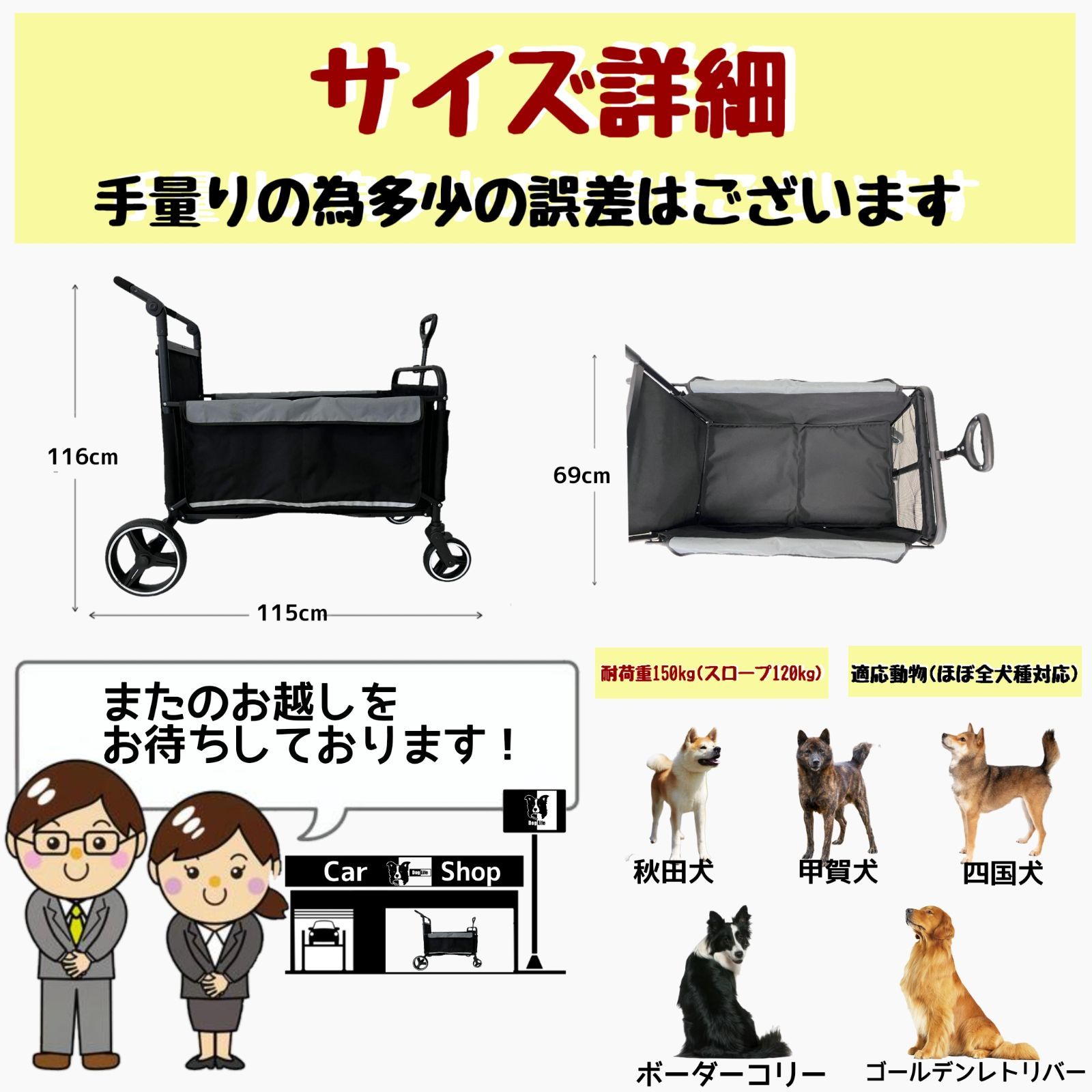 スロープ付き