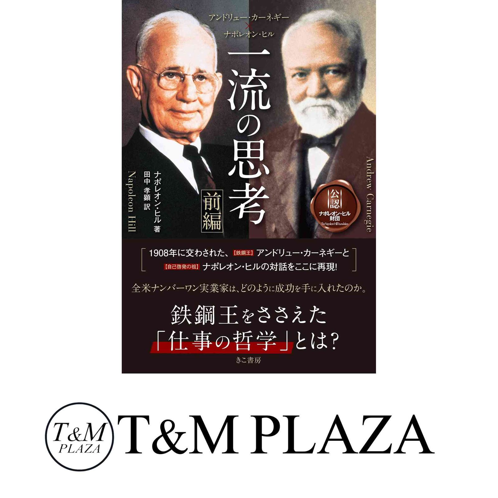 Sekaimen 世界門 -日本代購、代標、代運、Yahoo拍賣 | 吉川資訊