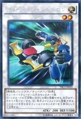 遊戯王　フォーミュラ・シンクロン 3枚セット 中古】遊戯王 TRC1-JP035[SE]：フォーミュラ・シンクロン - メルカリ
