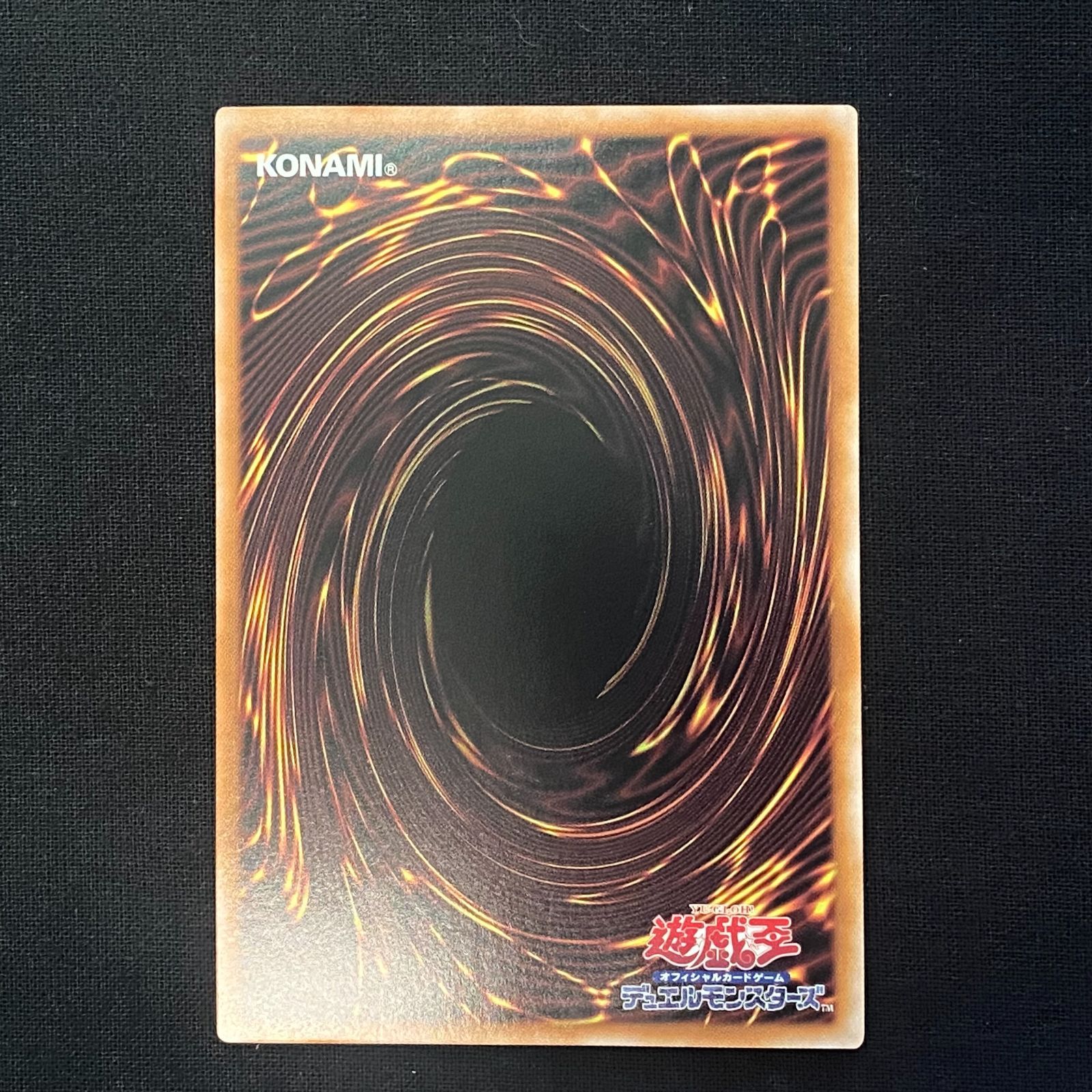 浜館49-481】 遊戯王 霊王の波動 ROTA-JP0079 スーパーレア 3枚