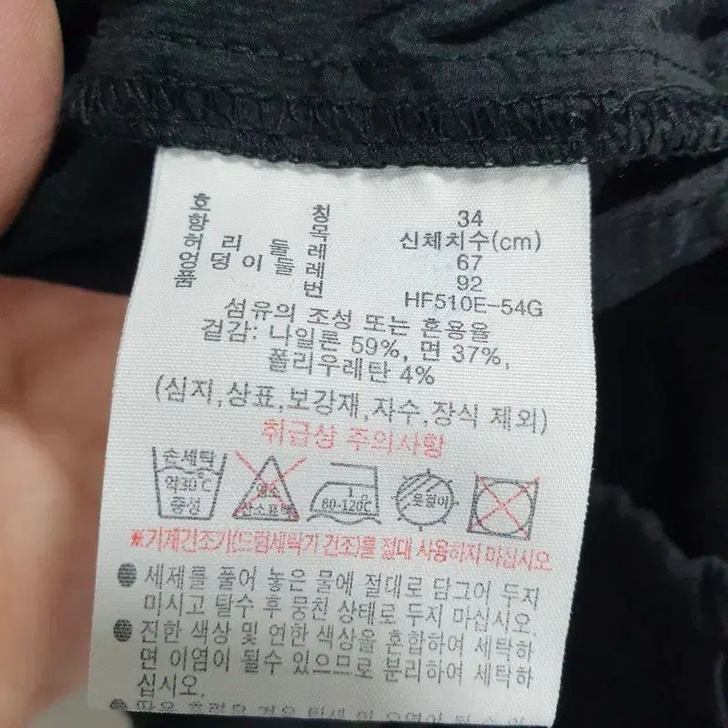 サマー バンディング