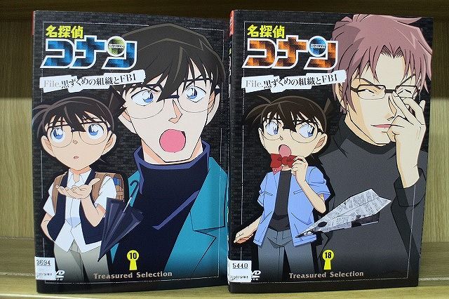 名探偵コナン Treasured Selection DVD 全18巻セット Amazon.co.jp: 名探偵コナン Treasured selection file. 黒