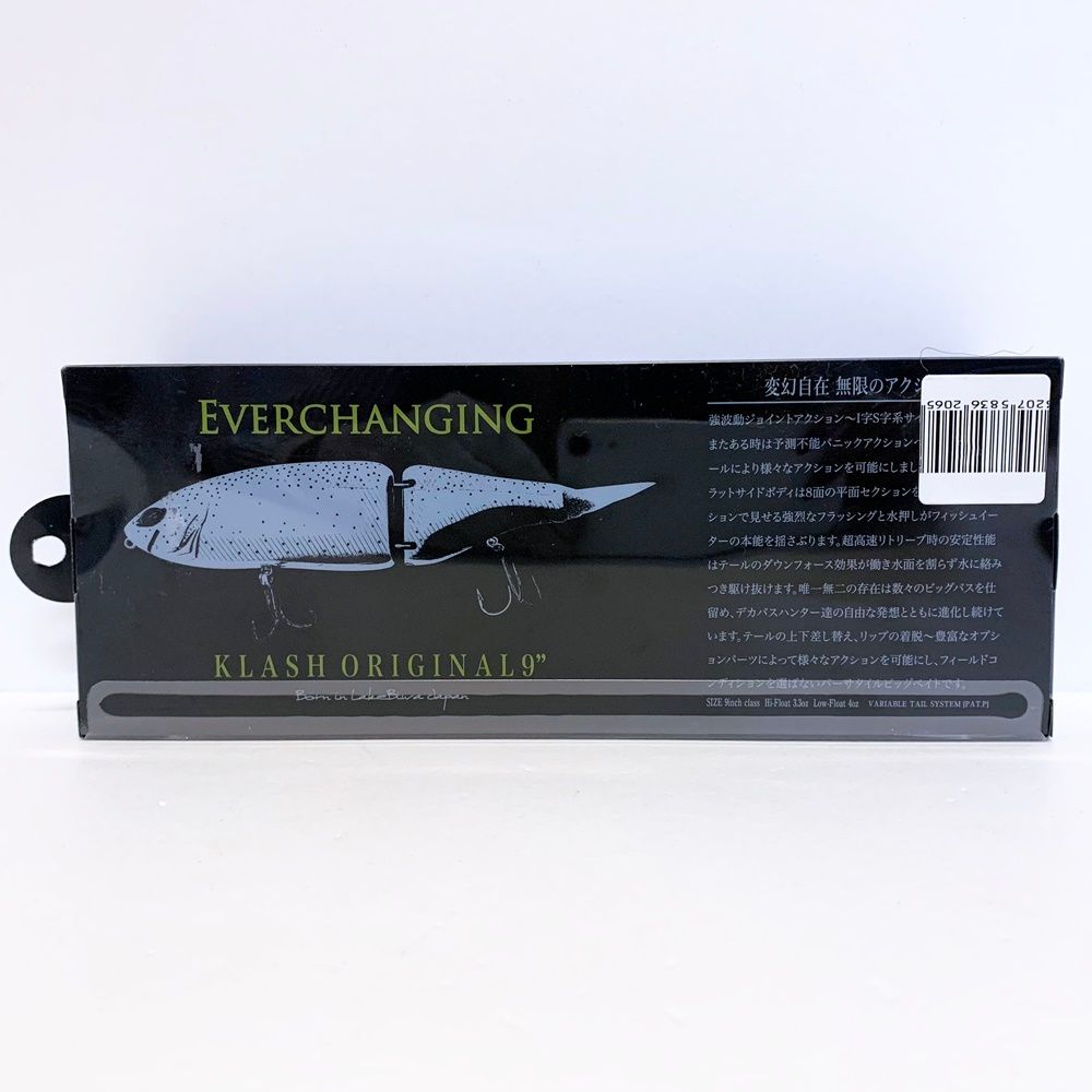 division ディビジョン ルアー クラッシュ9 Jスネークヘッド 88