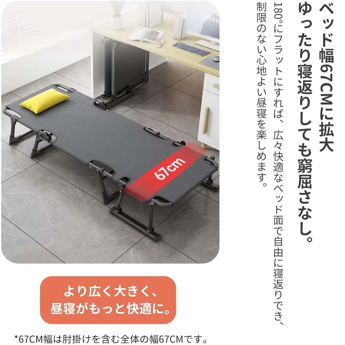 折り畳み ベッド