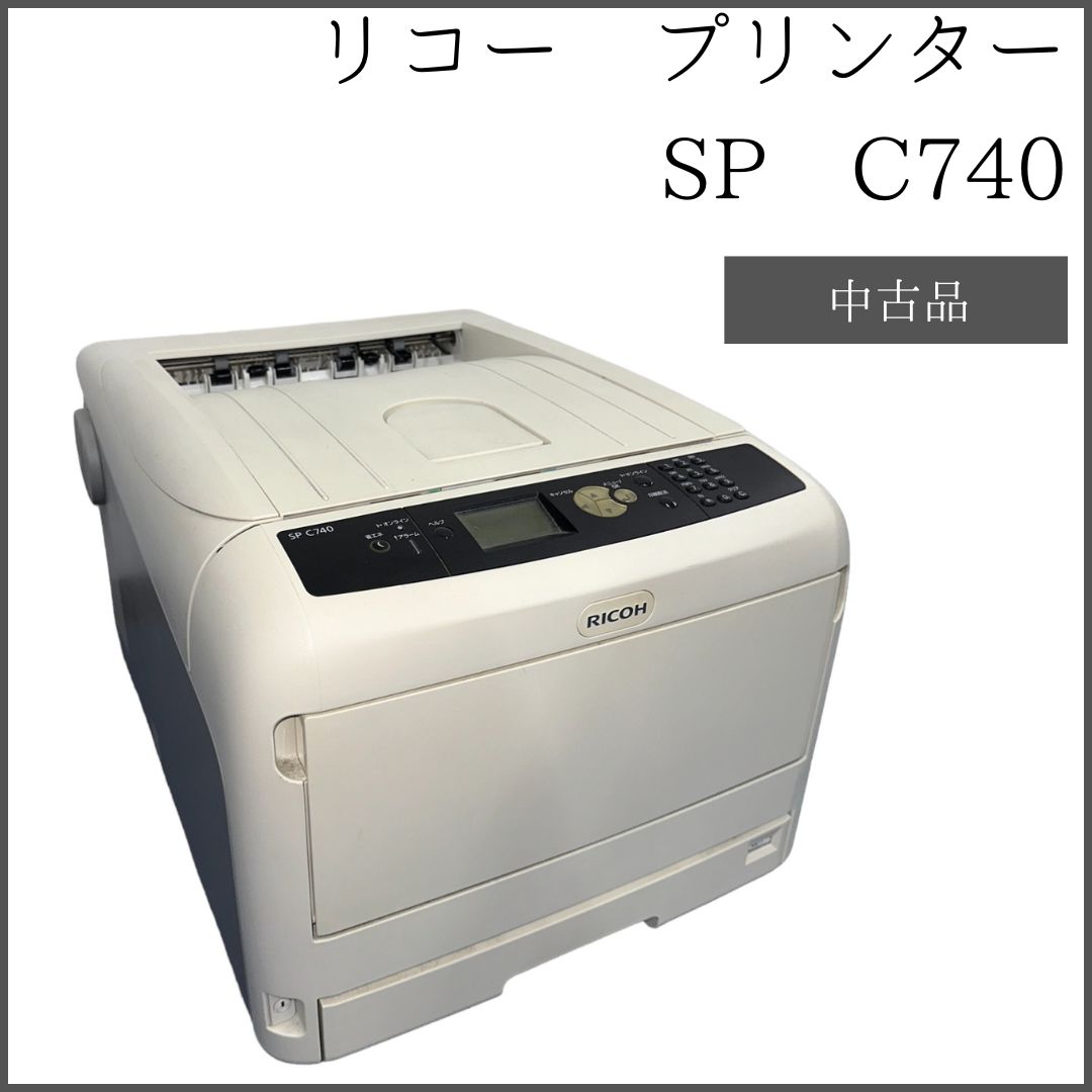 RICOH A3 業務用プリンター SP C740 - メルカリ