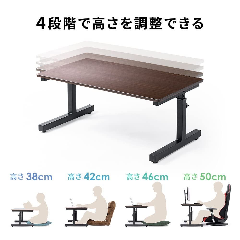 38～50cm