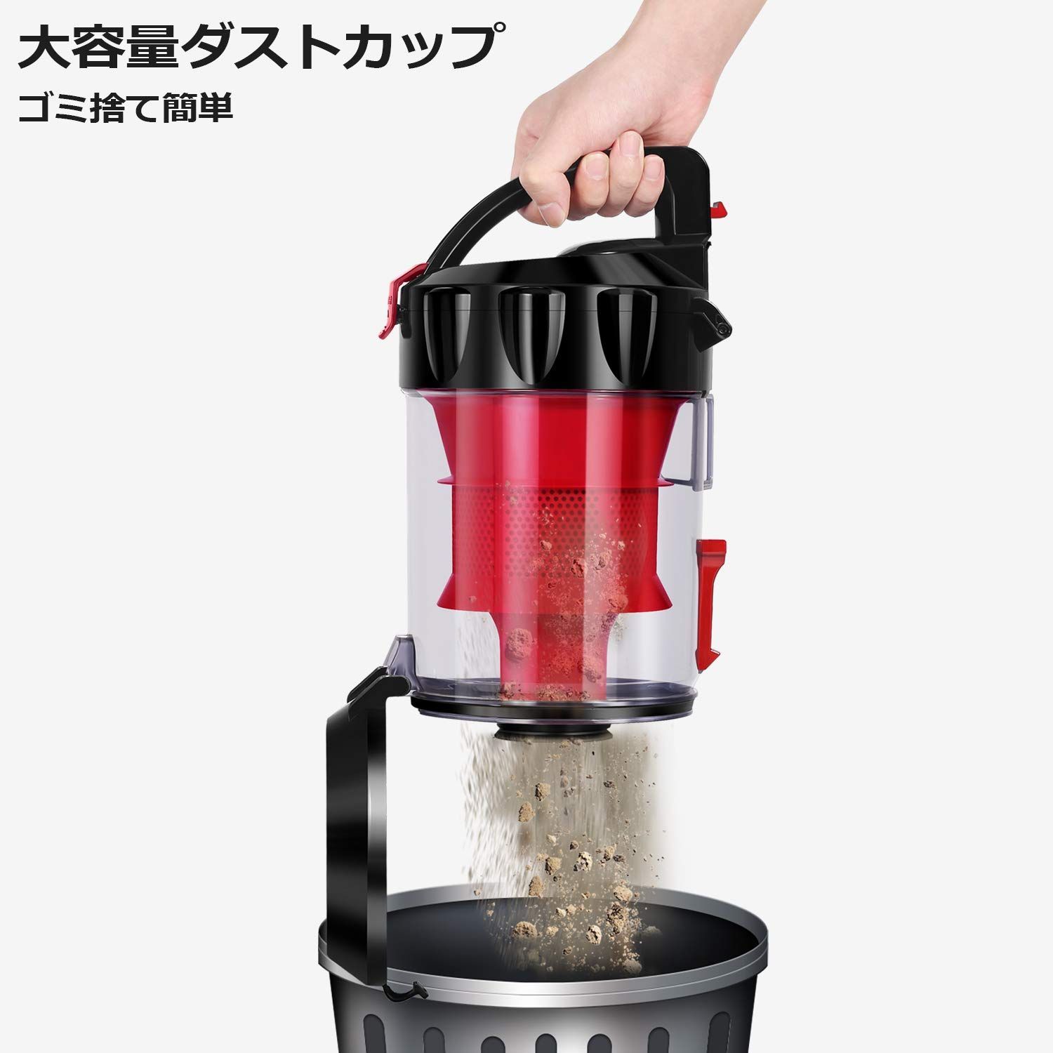 掃除機 超強力吸引