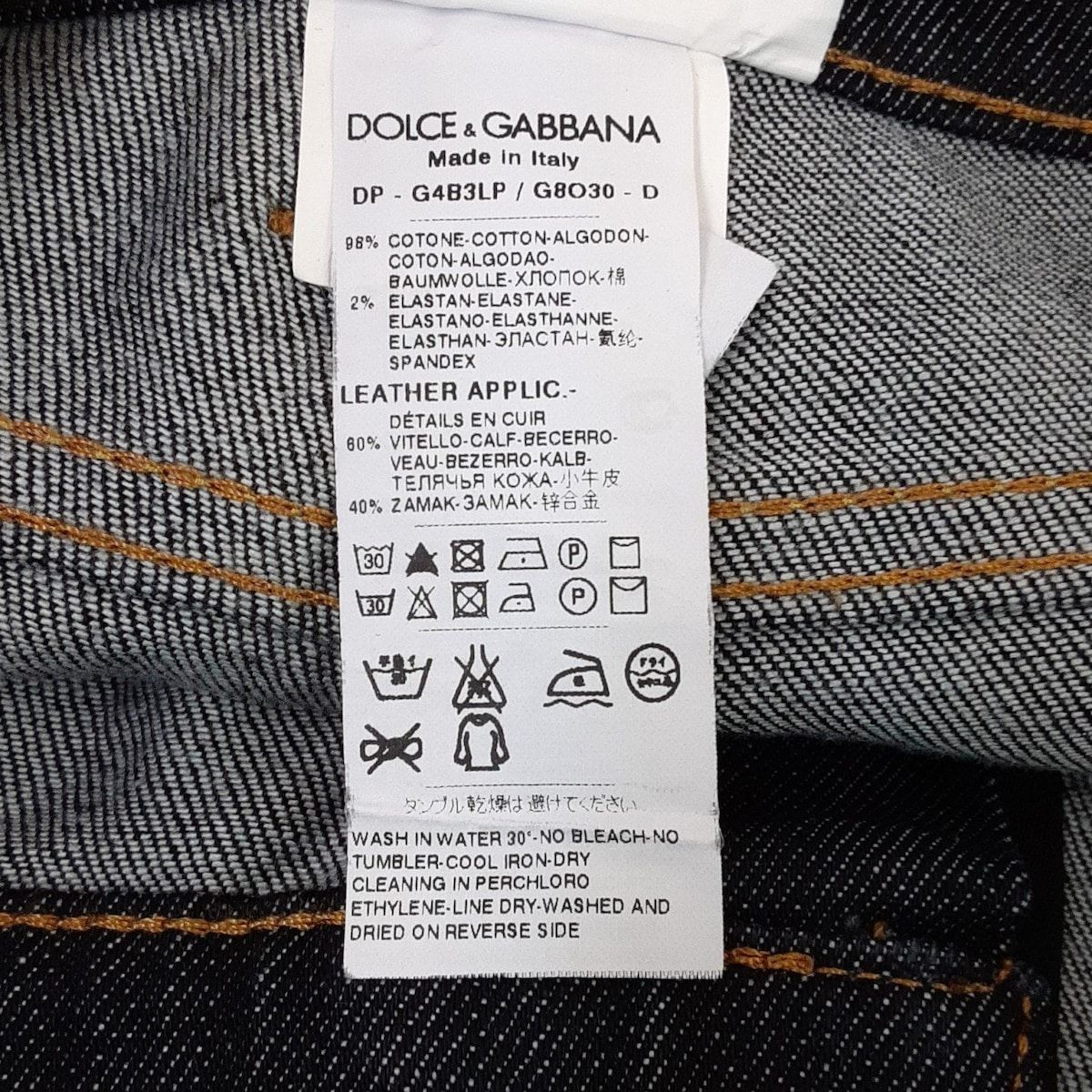 DOLCE-GABBANA