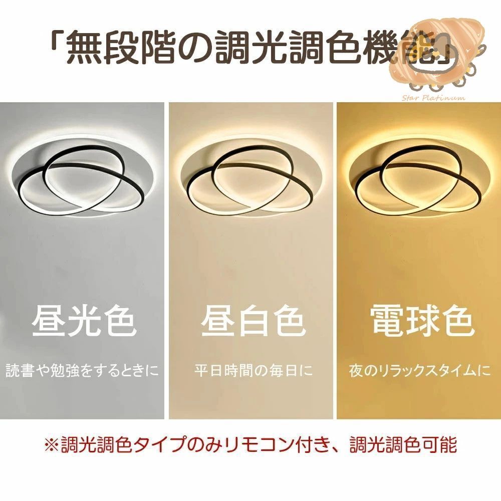 ダイニング用