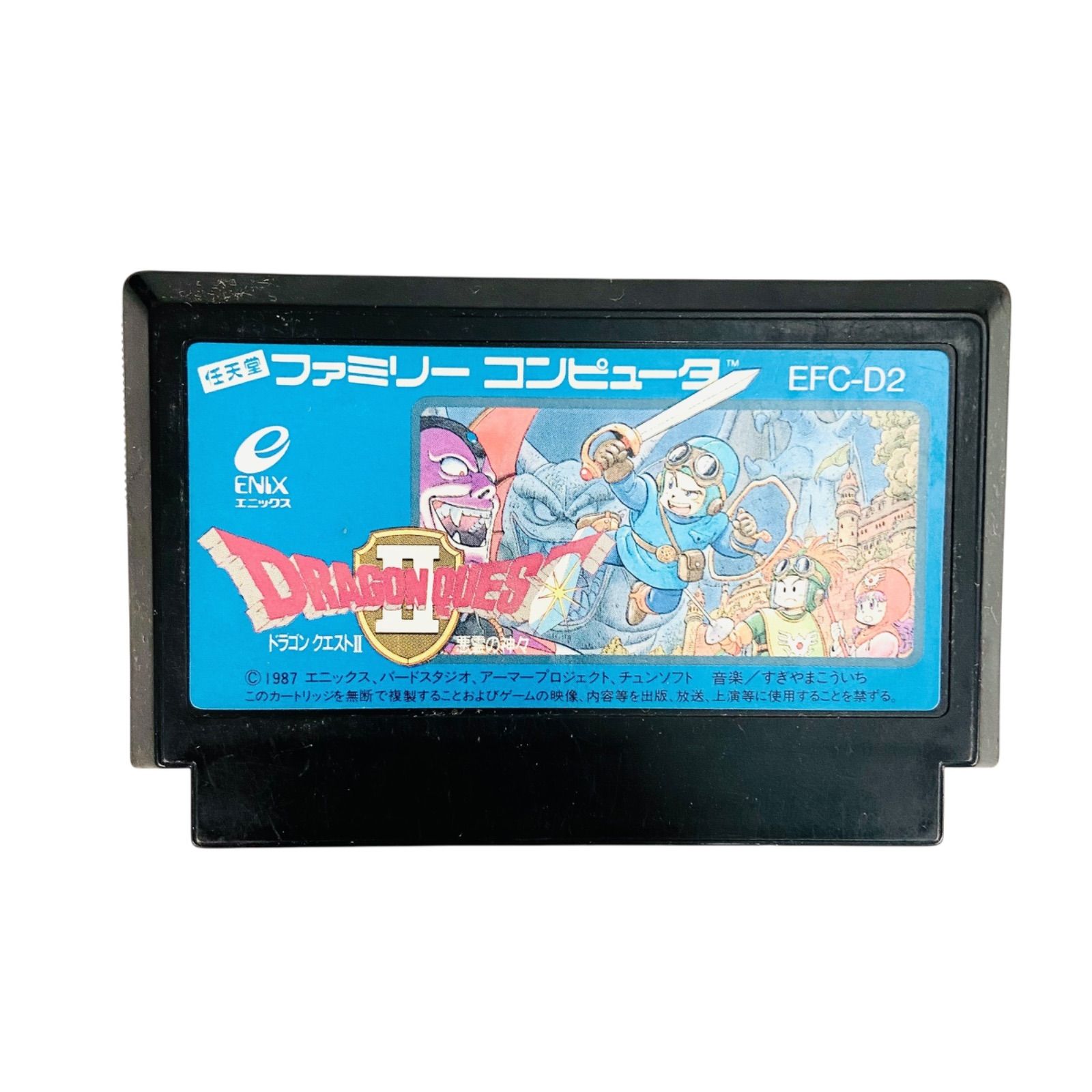 ファミリーコンピューターソフト「ドラゴンクエスト悪魔の神々」です。 ファミリーコンピューターソフト「ドラゴンクエスト悪魔の神々