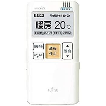 非常に良い」富士通ゼネラル 純正エアコン用リモコン AR-FBA1J 【公式