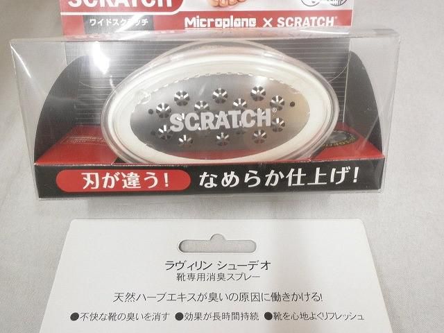 コスメ マラケシュ