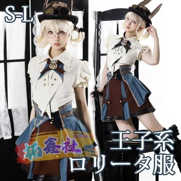 葛葉 アイドル衣装＋ウィッグ VTuber 葛葉 コスプレウィッグ