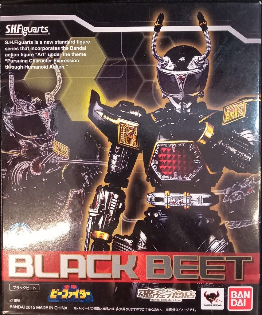 フィギュアーツ　重甲ビーファイター　ブラックビート S.H.Figuarts ブラックビート レビュー - YOの玩具箱