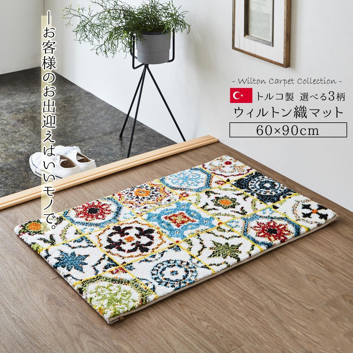 玄関 イ
