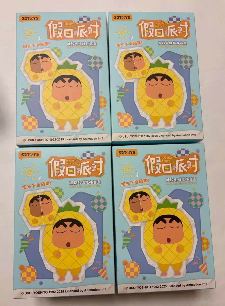 未開封 52 おもちゃ クレヨンしんちゃん 人形 キーリング