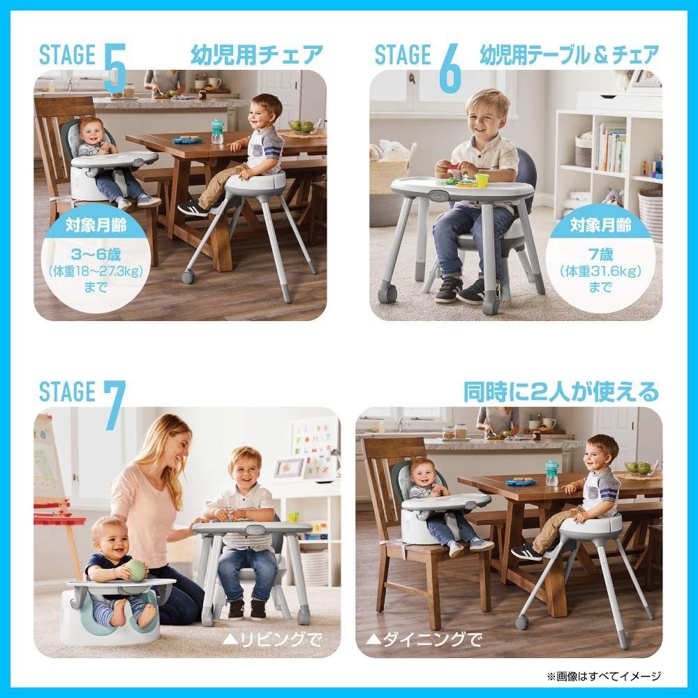 フロアツーテーブル ローチェア