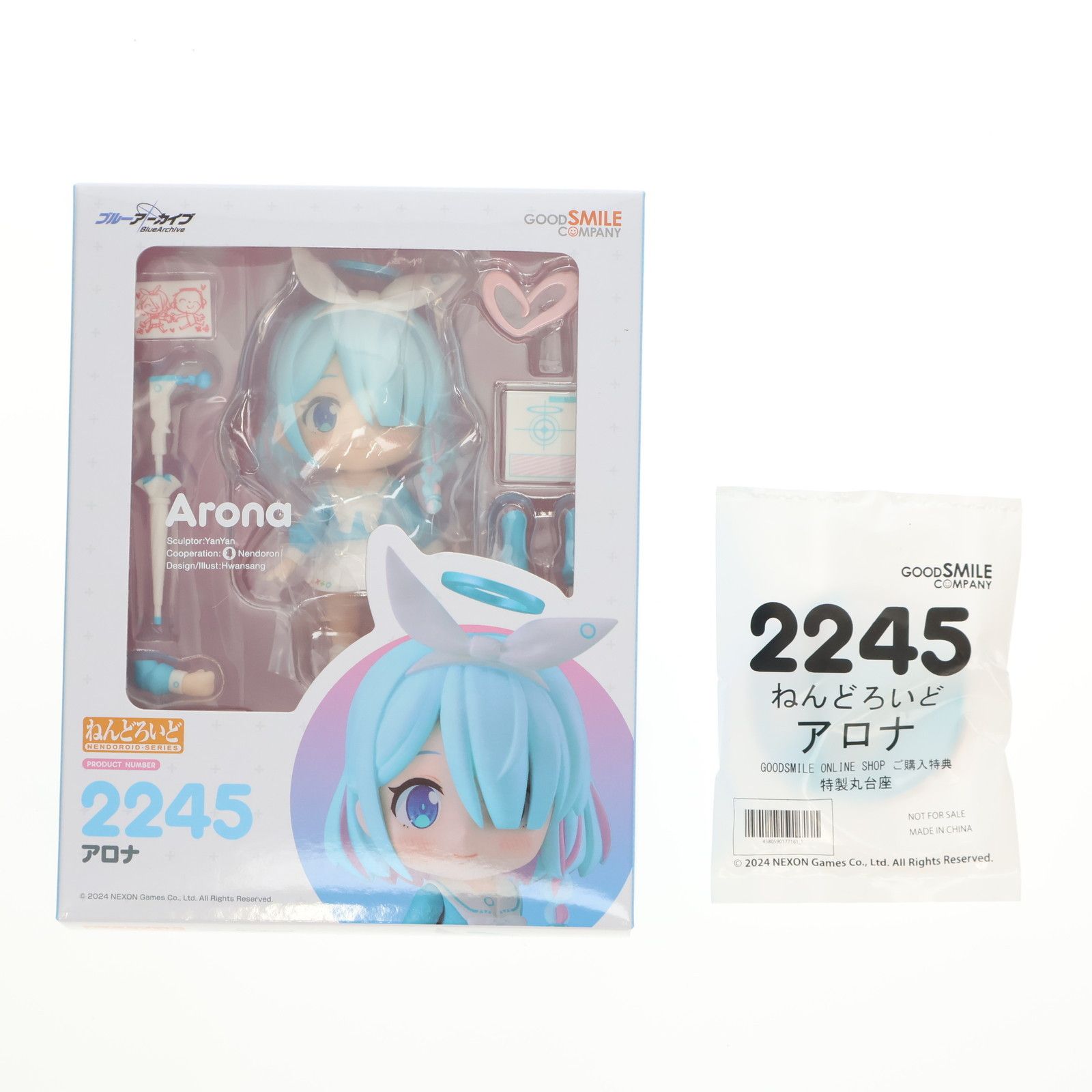 GOODSMILE ONLINE SHOP限定特典付属 ねんどろいど 2245 アロナ