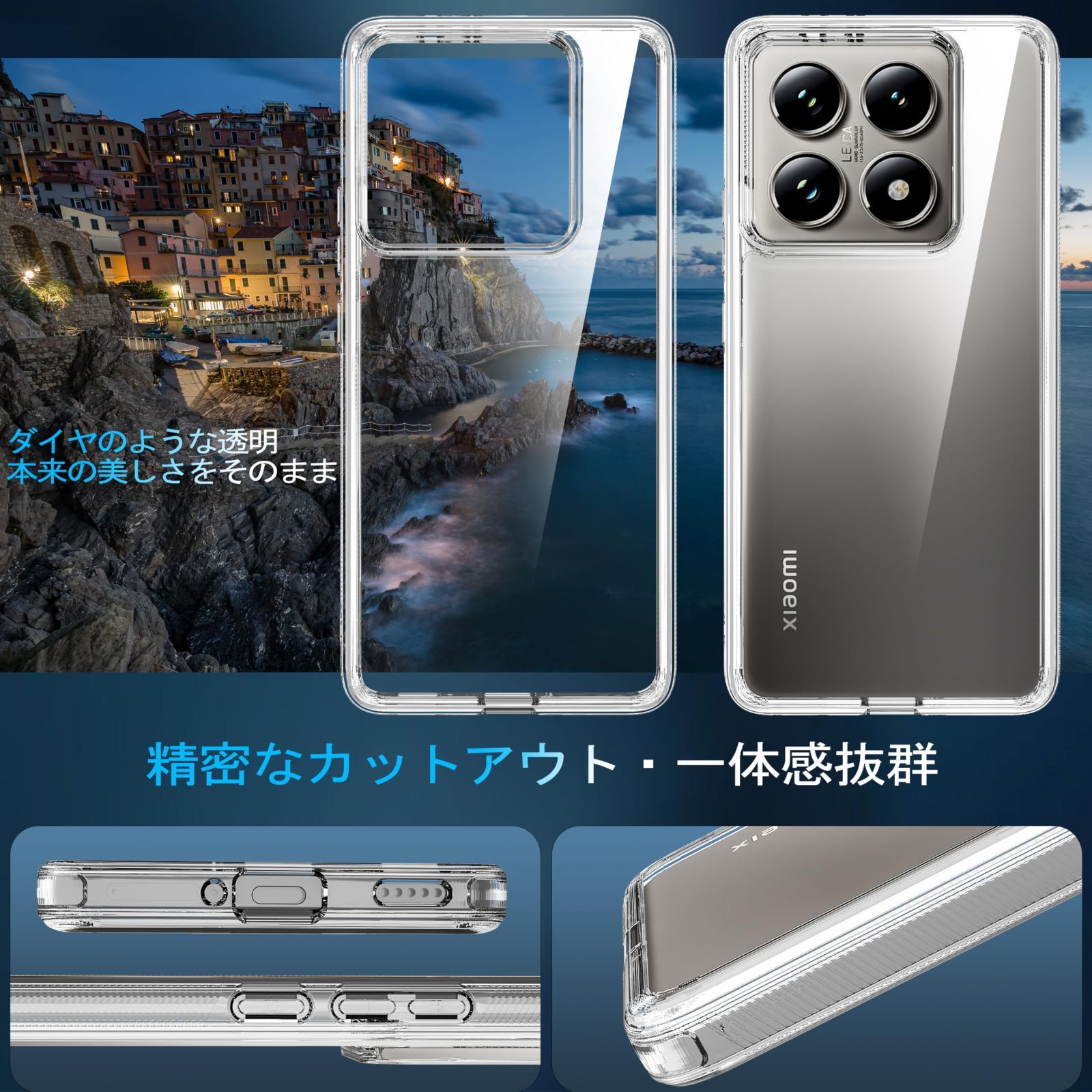 Xiaomi 14T Pro 【美品】クリアケース付き Amazon.co.jp: 対応 Xiaomi 14T Pro ケース Xiaomi 14T Pro
