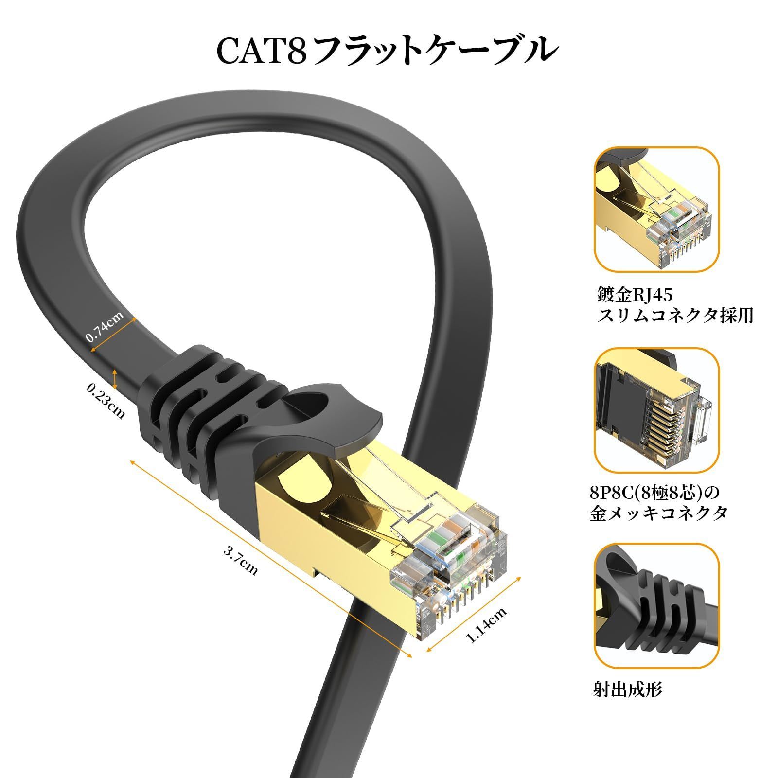 lanケーブル cat8 50m PINKANG 高速 カテゴリー8 フラット ランケーブル 爪折れ防止 シールド モデム ルータ PS5