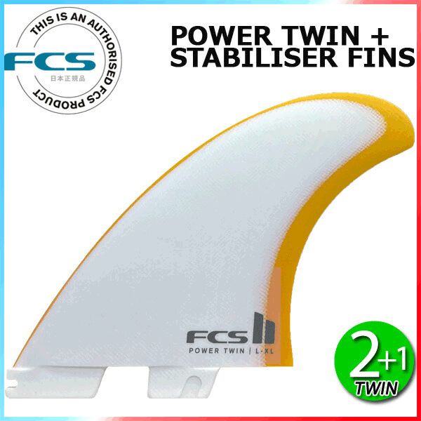 fcs2 power twin パワーツイン　twin +1 ツイン　マンゴ FCS_2024_Twin_Power_Clear_Sml_