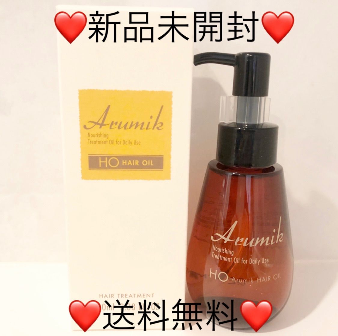 アルミック ヘアオイル 100ml - スタイリング剤