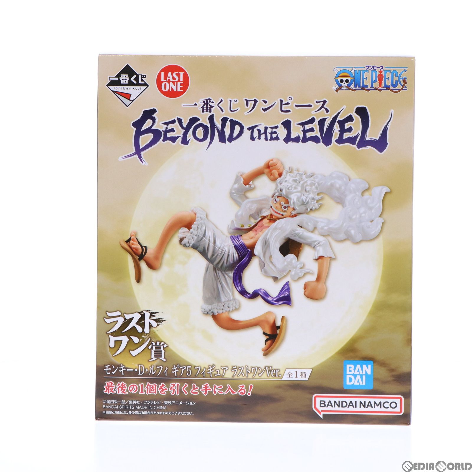 Amazon.co.jp: モンキー・D・ルフィ ギア5 ラストワンVer. 「一